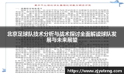 熊猫体育app