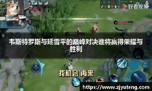 熊猫体育app